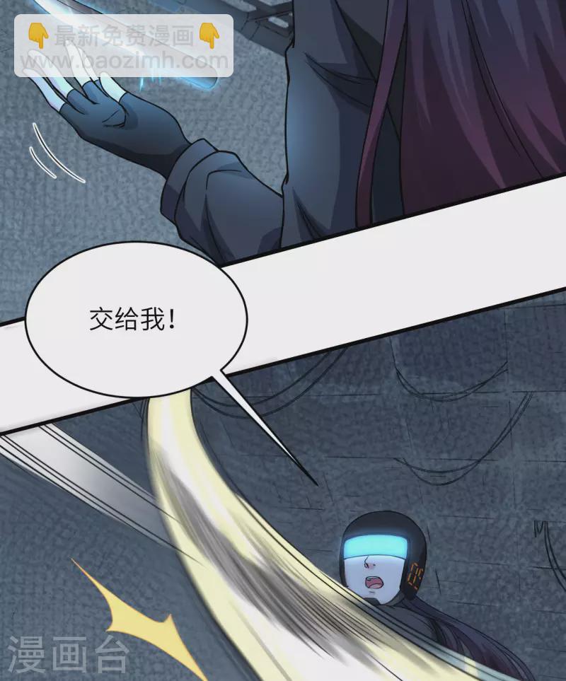 第28话 让炸弹抚平一切-第31话