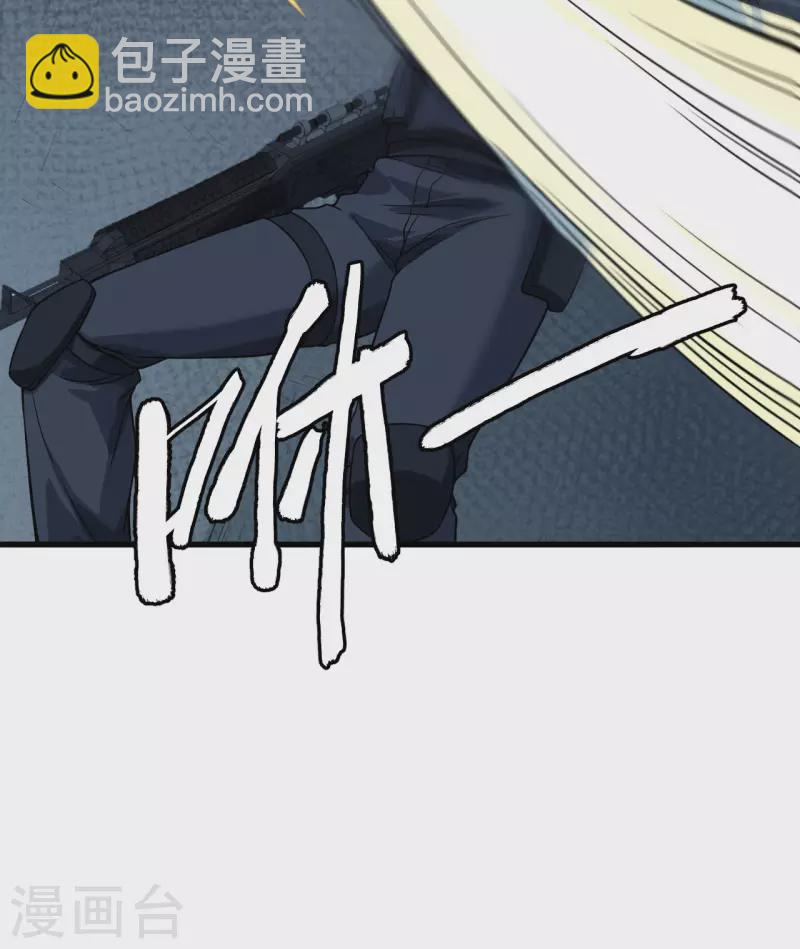 第28话 让炸弹抚平一切-第31话