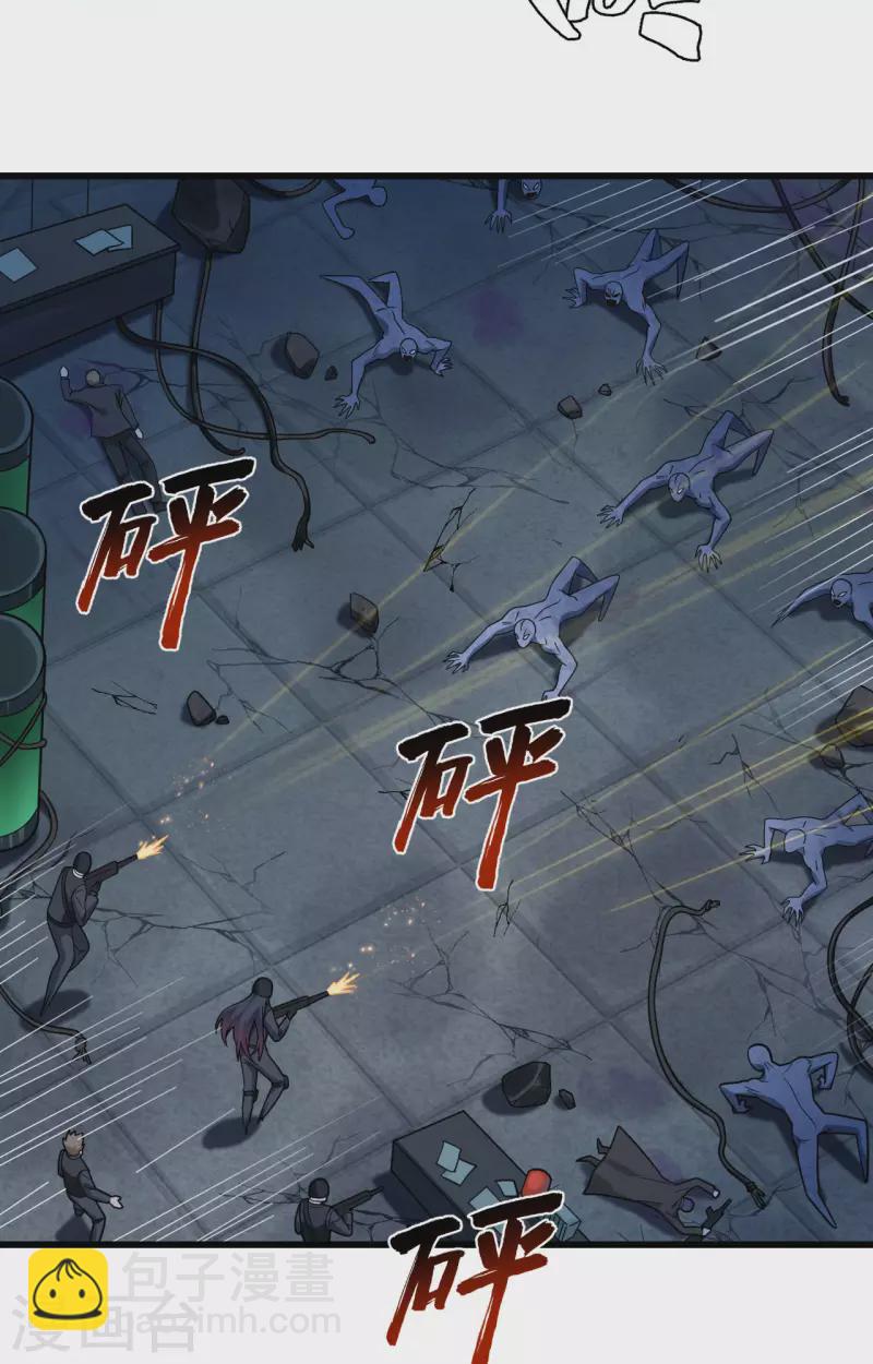 第28话 让炸弹抚平一切-第31话
