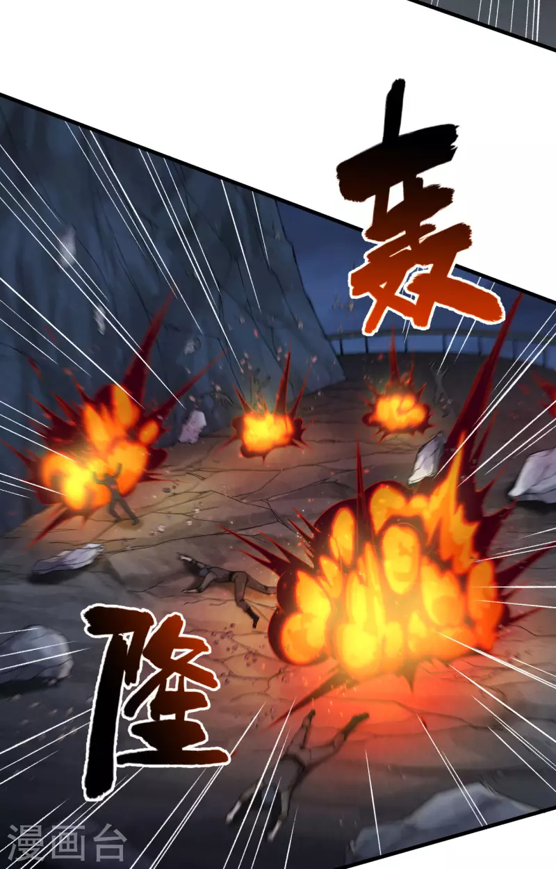 第30话 岂曰无衣，与子同仇(1/2)-第33话
