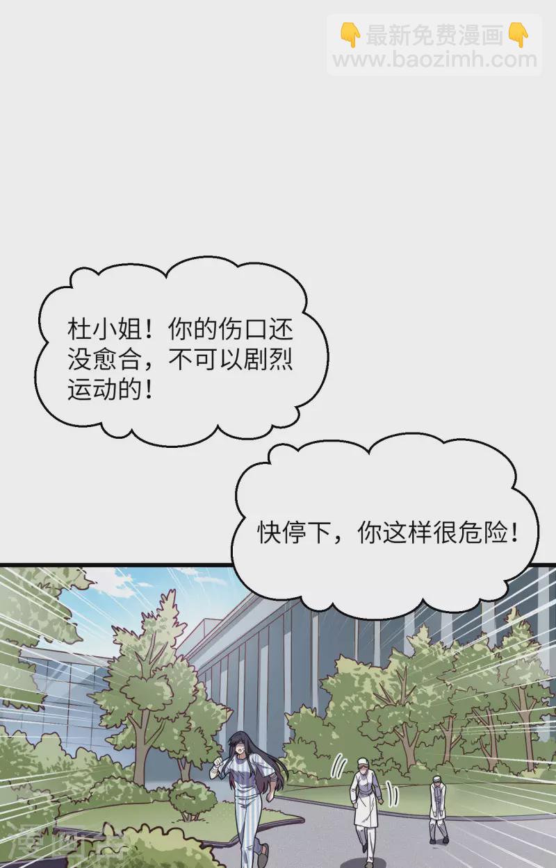 第32话 军人的觉悟-第35话