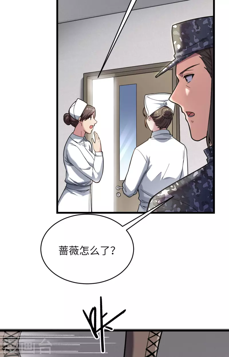 第32话 军人的觉悟-第35话
