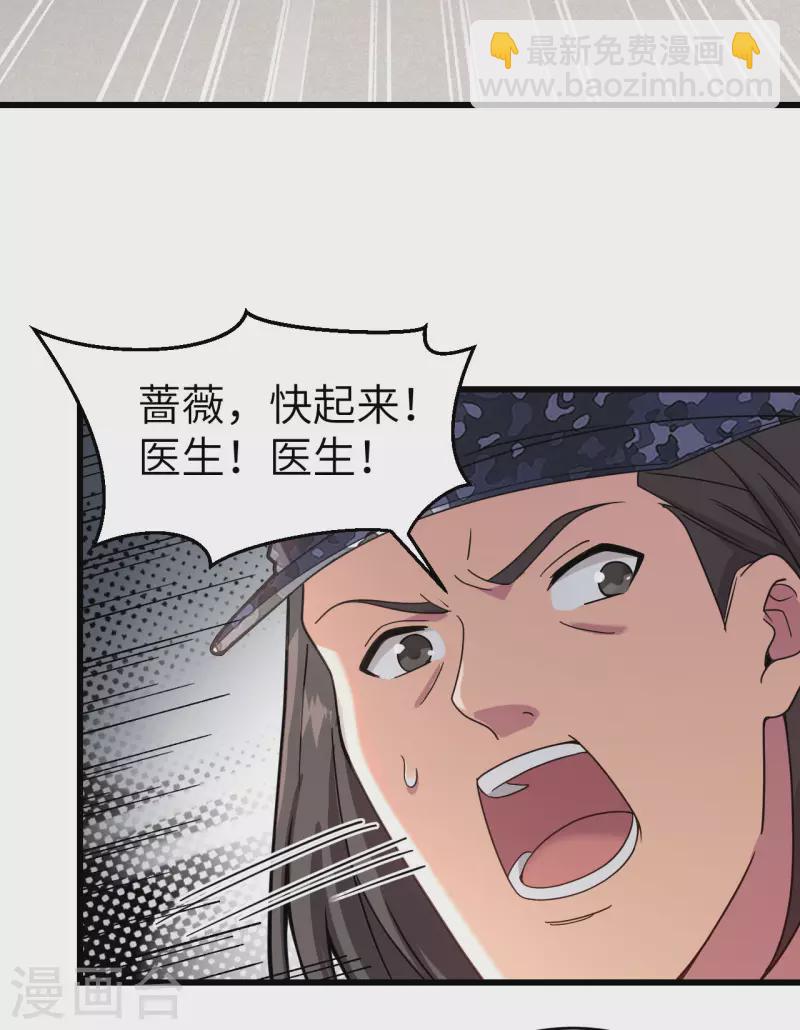 第32话 军人的觉悟-第35话