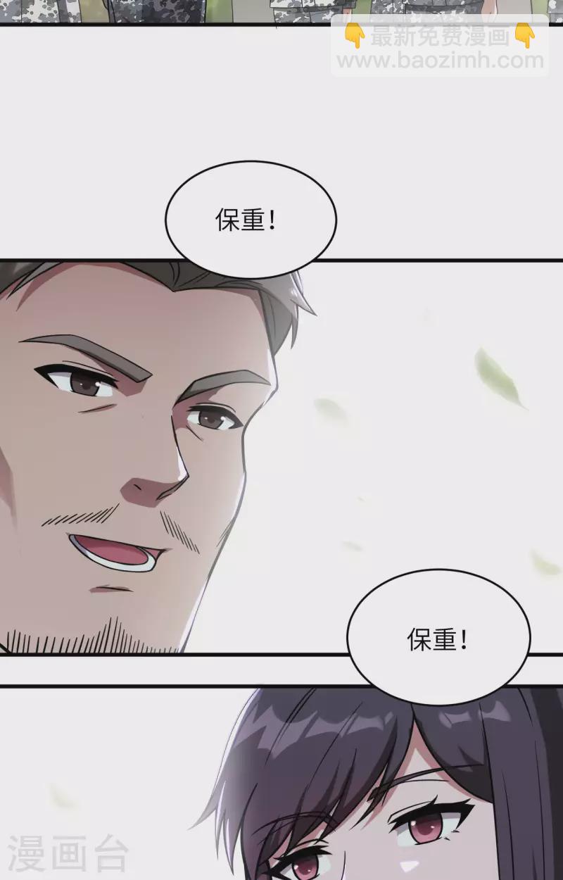 第32话 军人的觉悟-第35话