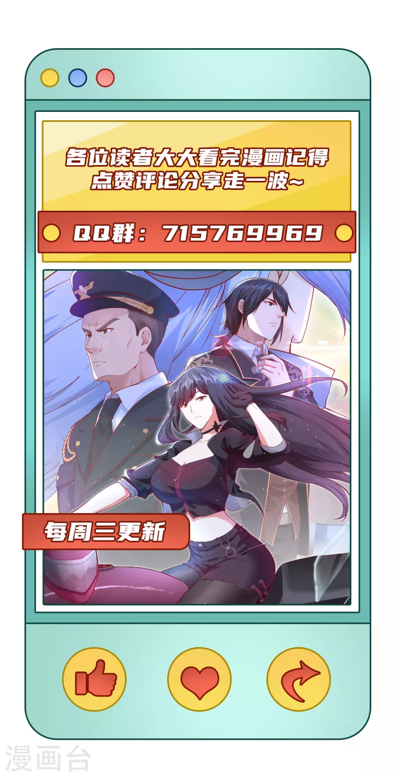 第32话 军人的觉悟-第35话
