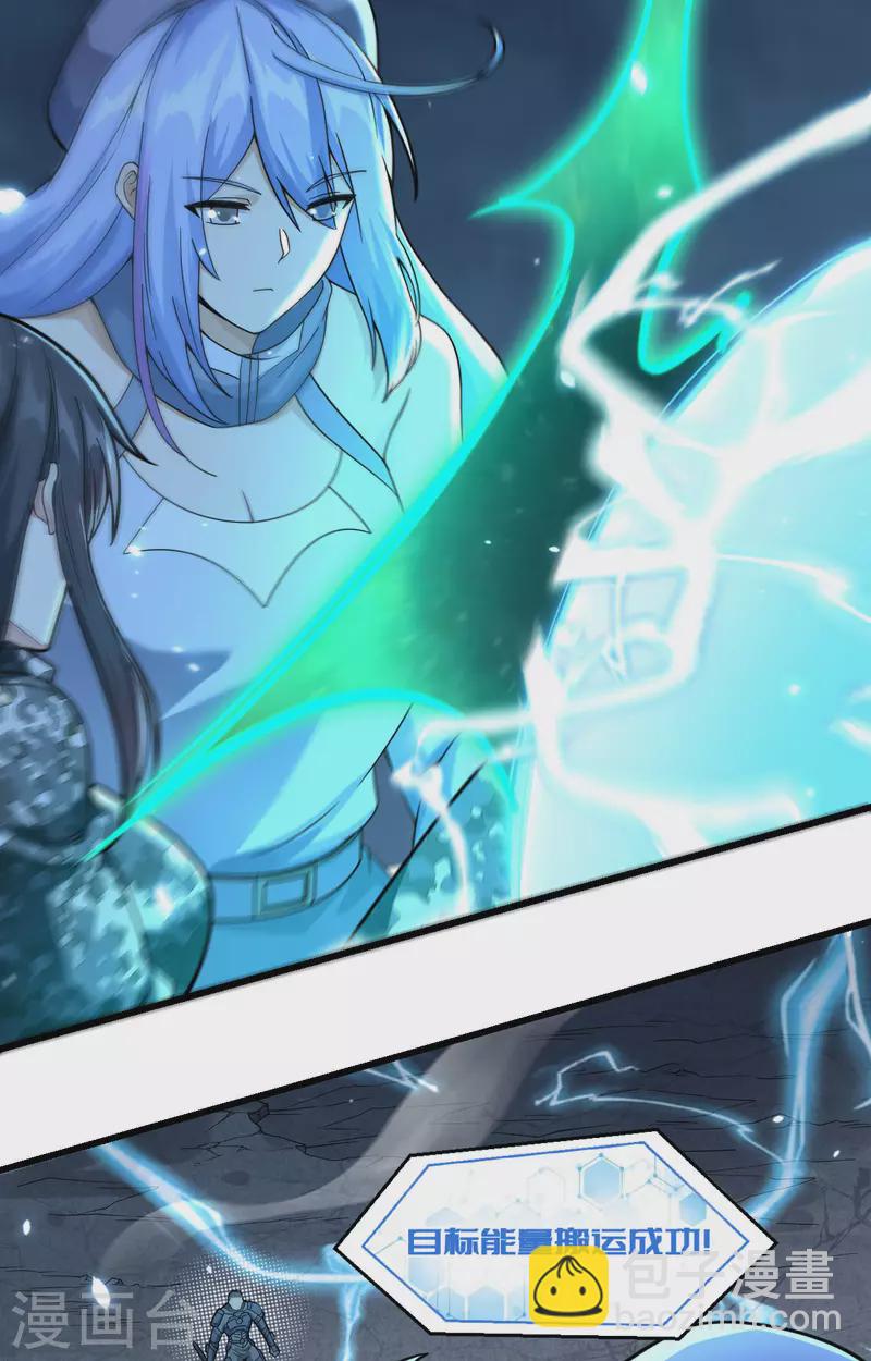 第32话 军人的觉悟-第35话