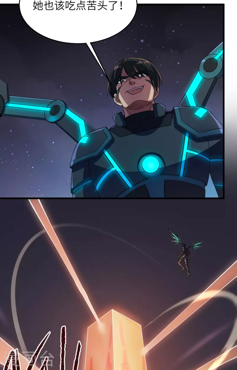 第35话 星系的利刃-第39话