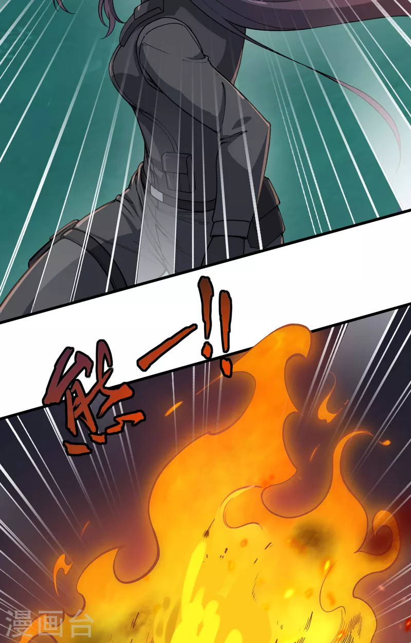 第37话 军魂不灭(1/2)-第41话