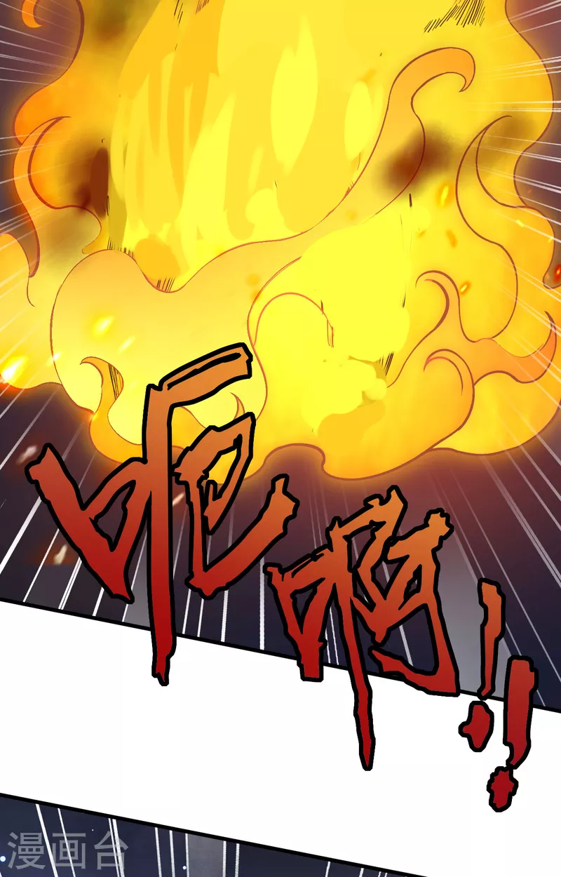 第37话 军魂不灭(1/2)-第41话