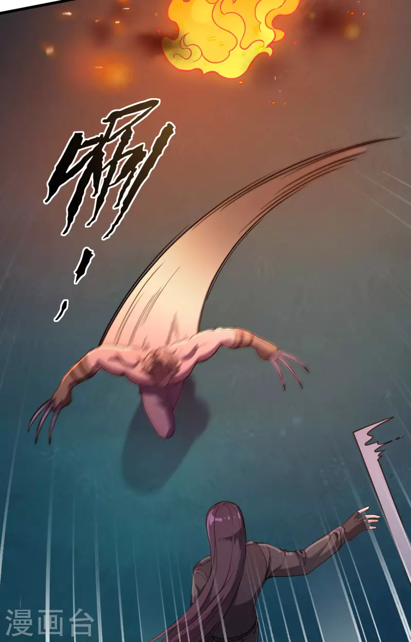 第37话 军魂不灭(1/2)-第41话
