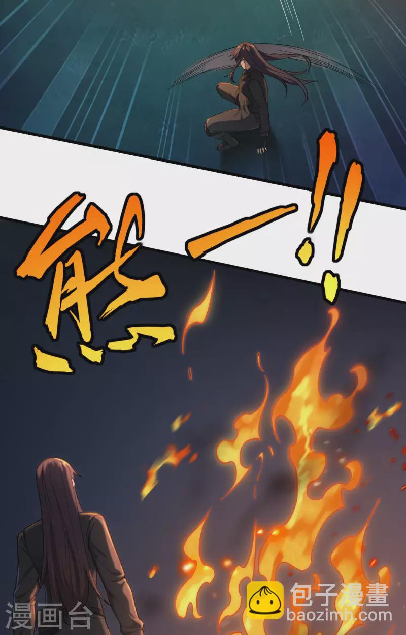 第37话 军魂不灭(1/2)-第41话