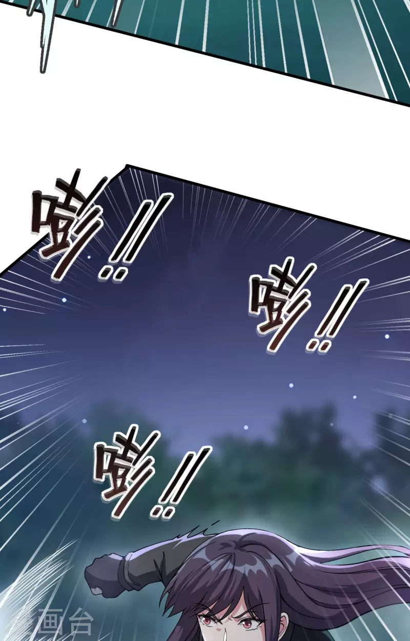 第37话 军魂不灭(1/2)-第41话