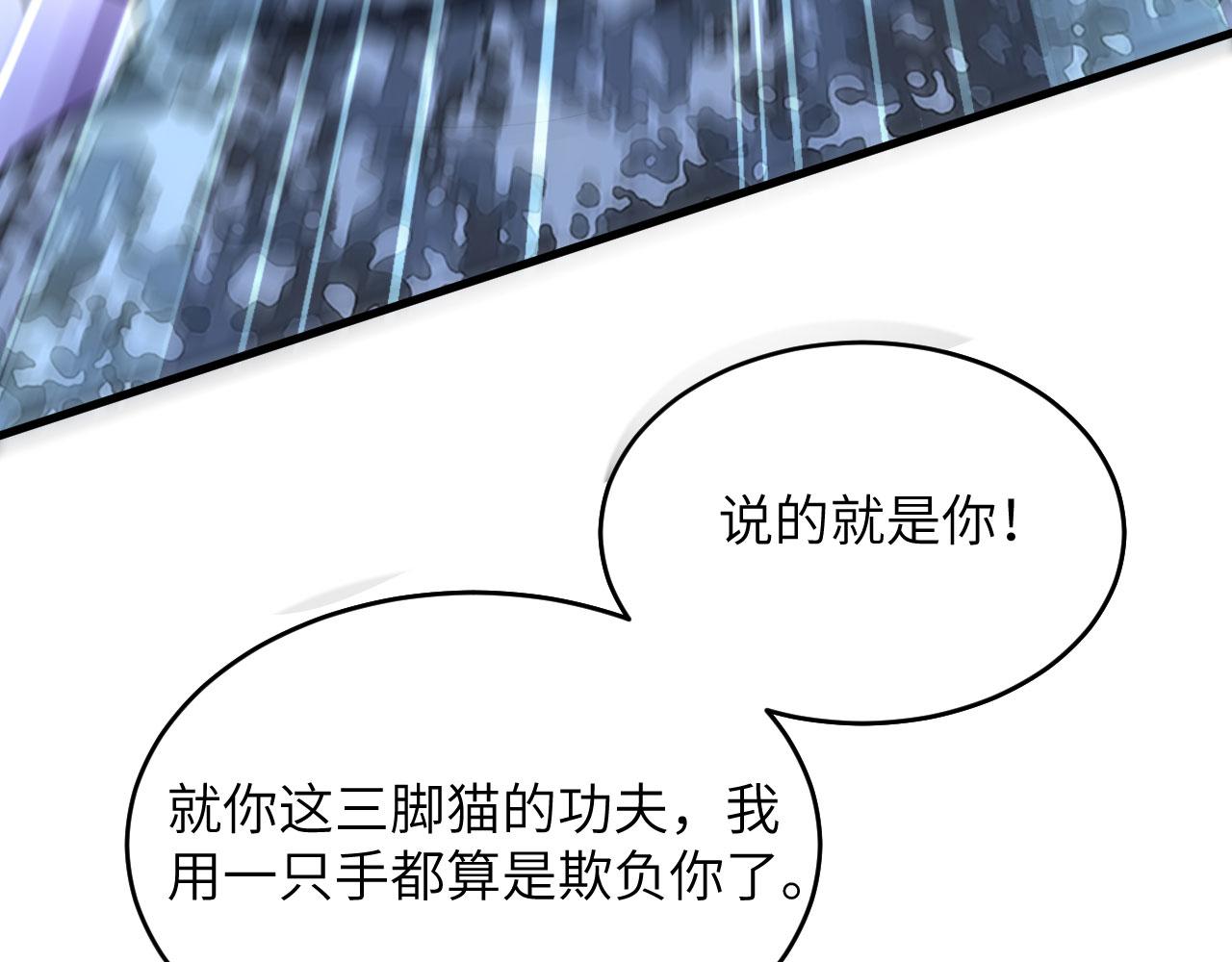 第4话 你们一起上！(1/2)-第5话