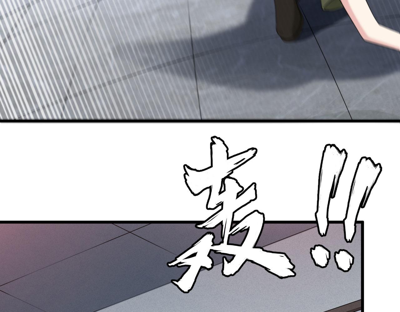 第4话 你们一起上！(1/2)-第5话