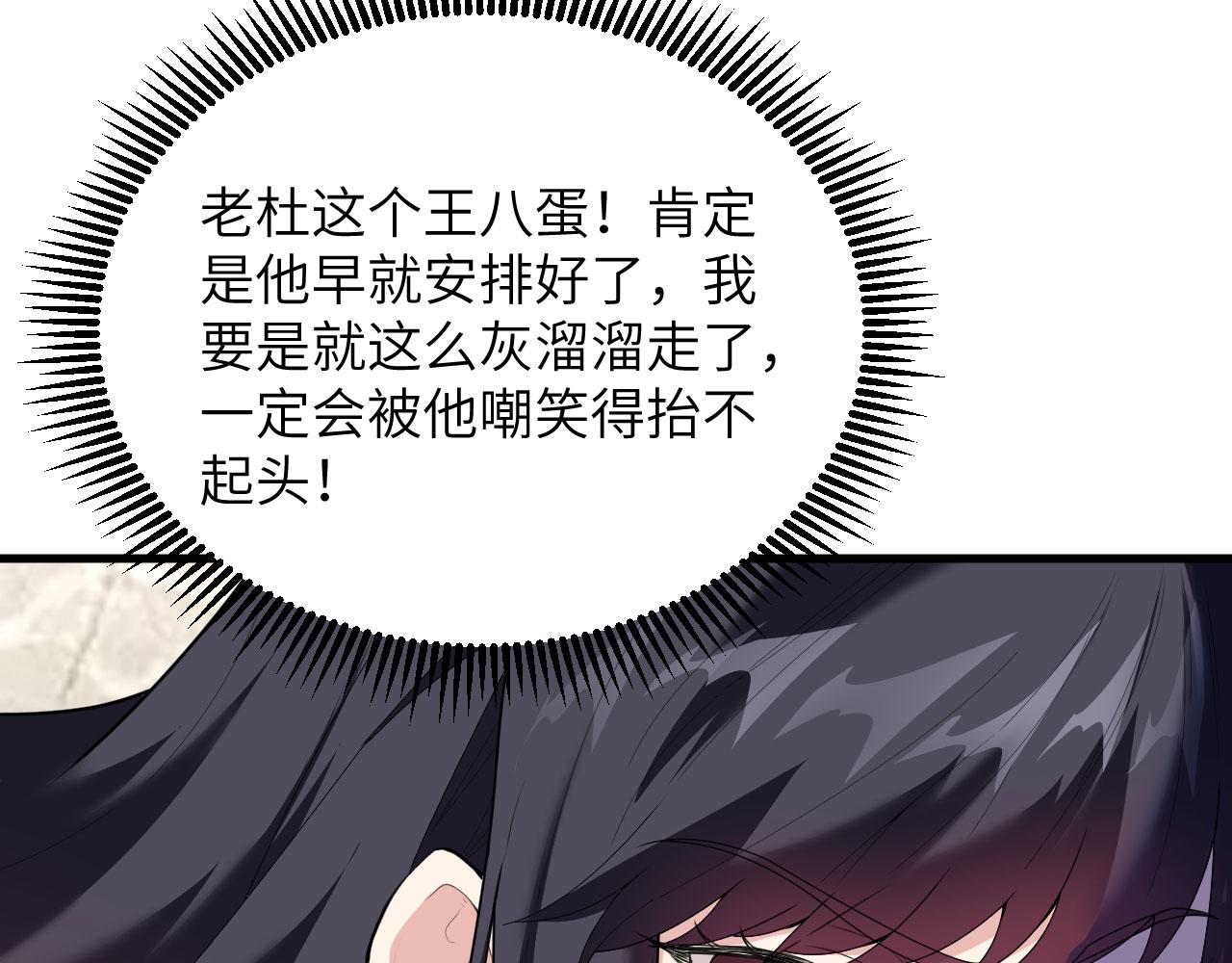 第4话 你们一起上！(1/2)-第5话