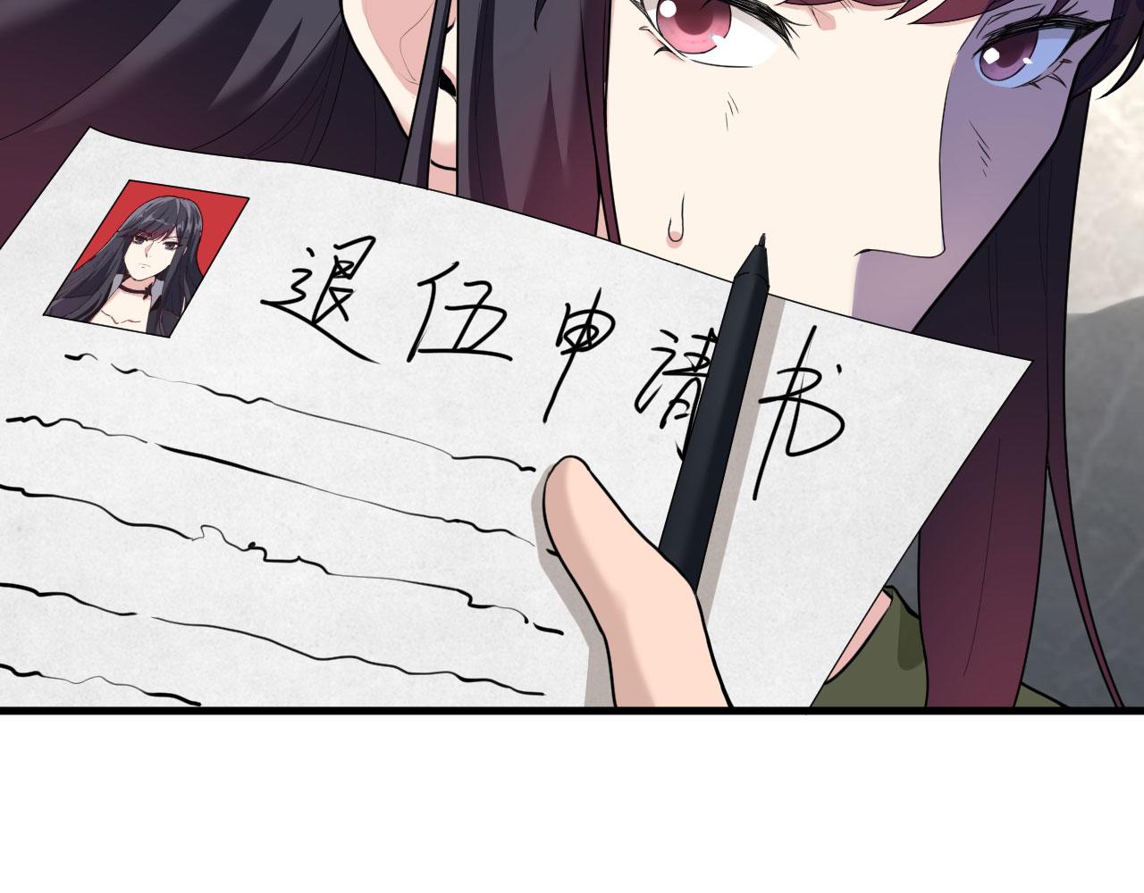 第4话 你们一起上！(1/2)-第5话