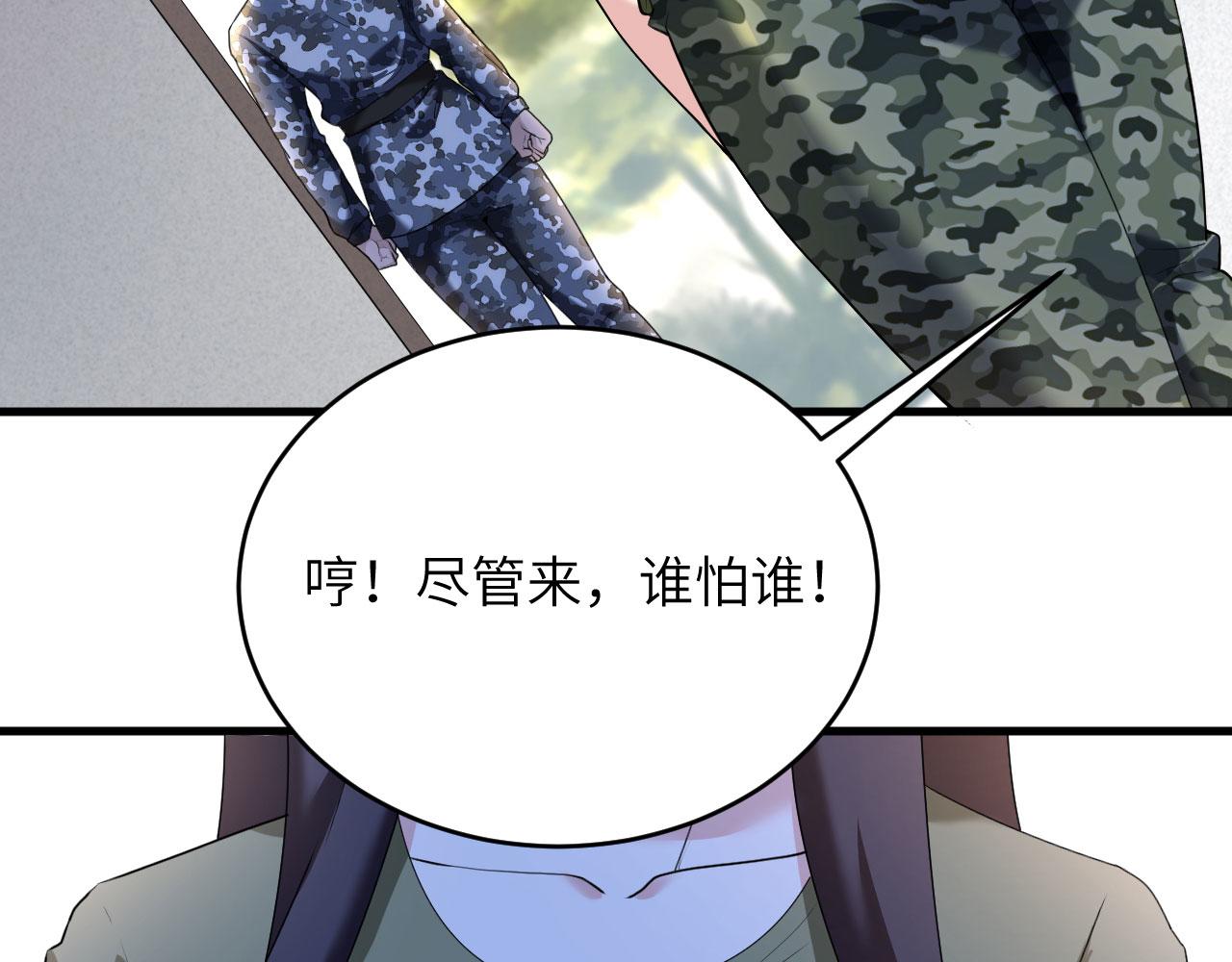 第4话 你们一起上！(1/2)-第5话