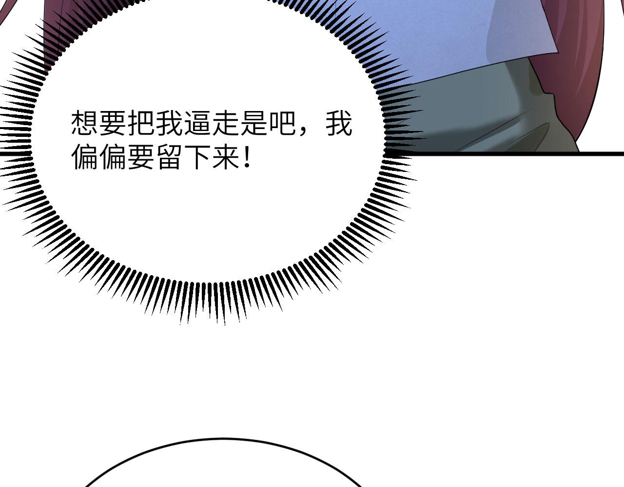 第4话 你们一起上！(1/2)-第5话