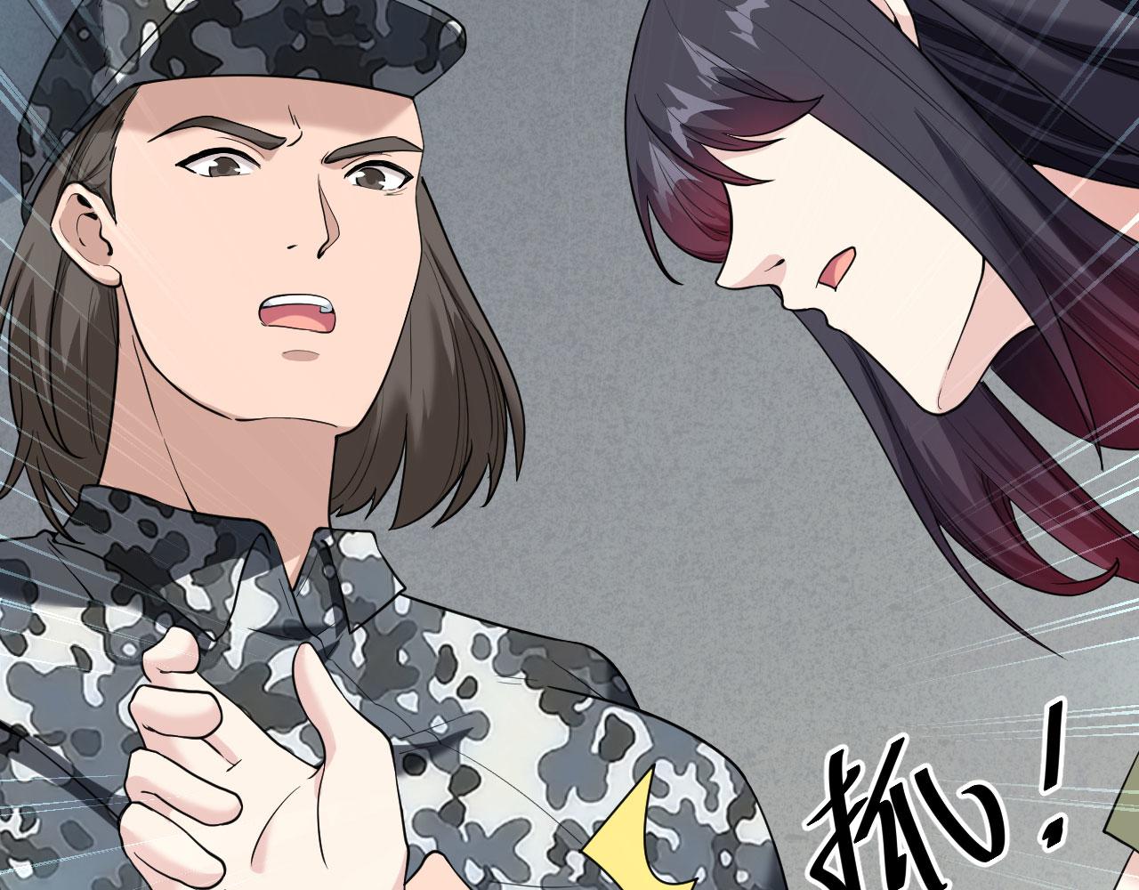 第4话 你们一起上！(1/2)-第5话