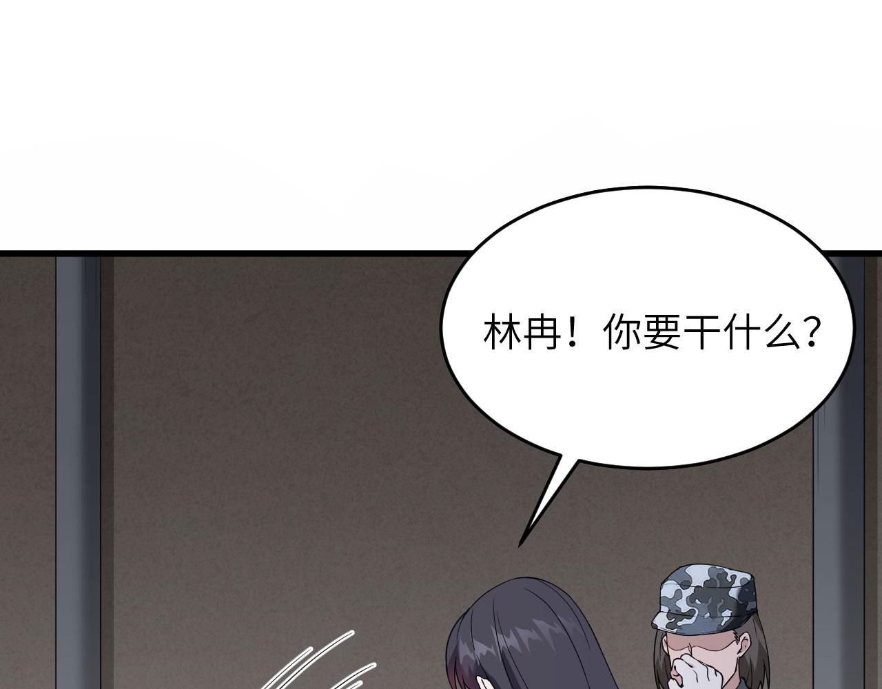第4话 你们一起上！(1/2)-第5话
