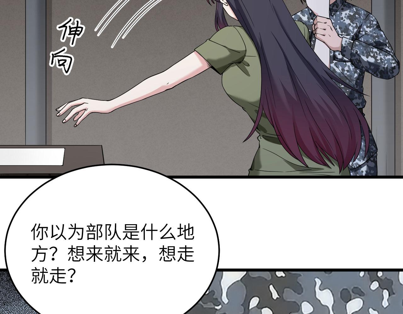 第4话 你们一起上！(1/2)-第5话