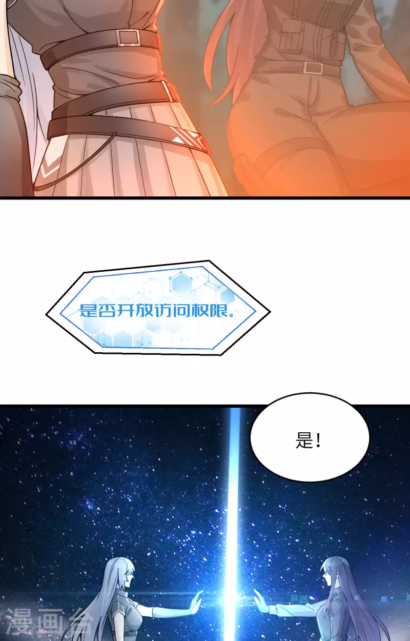 第39话 珠联璧合(1/2)-第43话