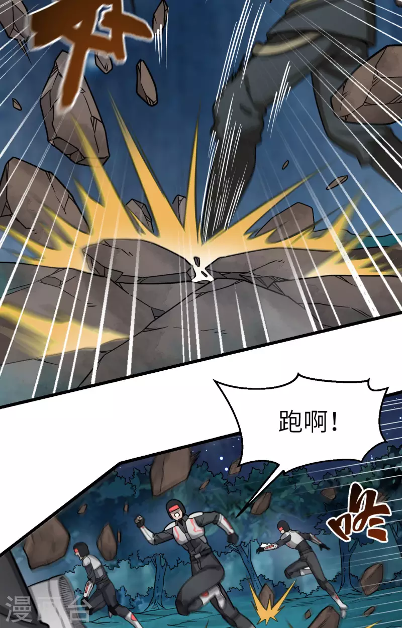 第39话 珠联璧合(1/2)-第43话