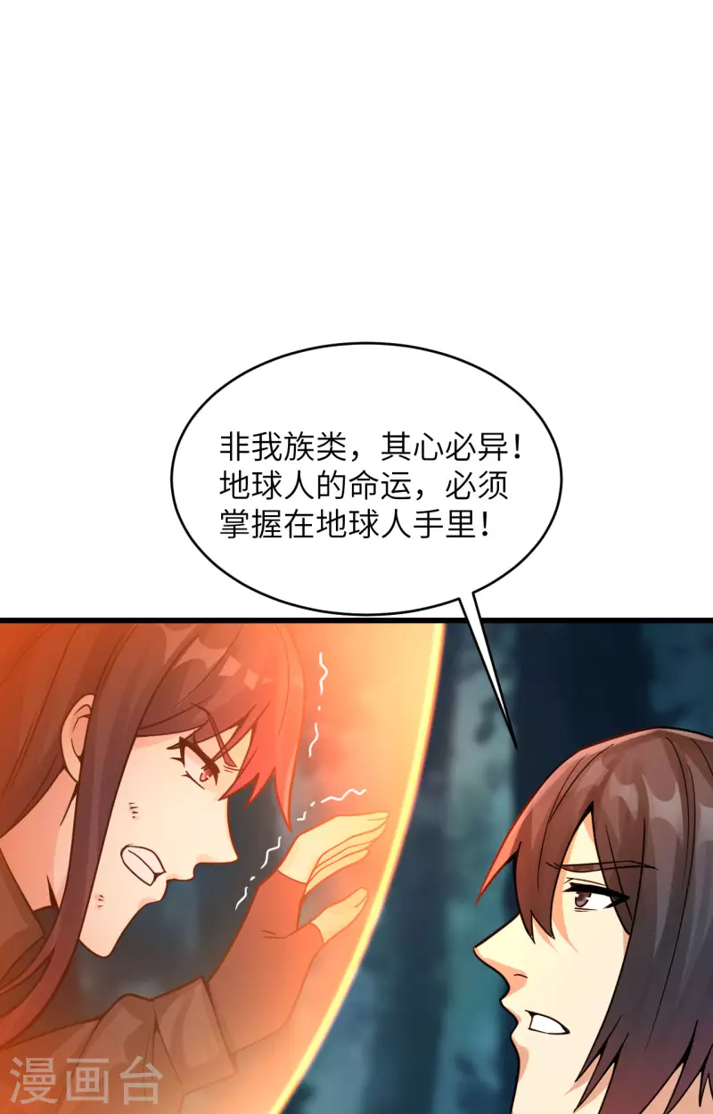 第39话 珠联璧合(1/2)-第43话