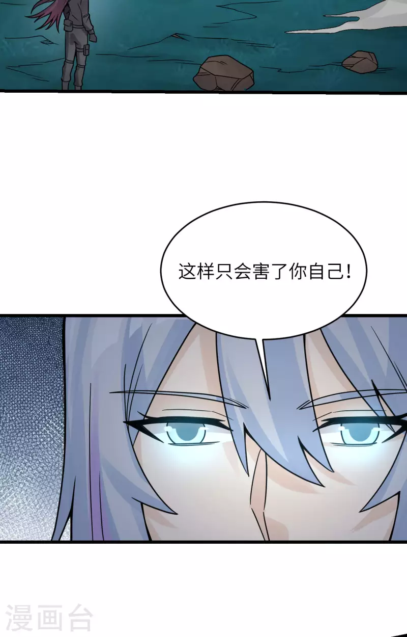第39话 珠联璧合(1/2)-第43话