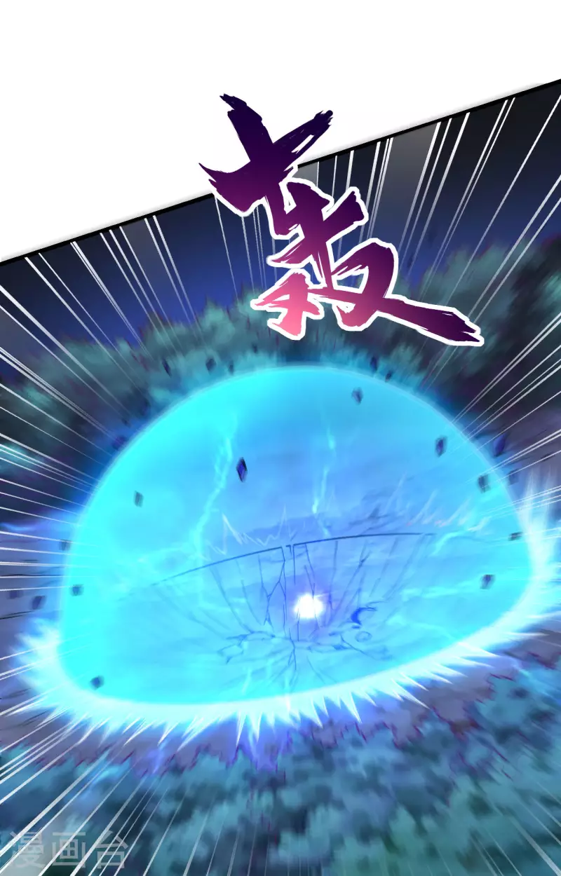 第39话 珠联璧合(1/2)-第43话