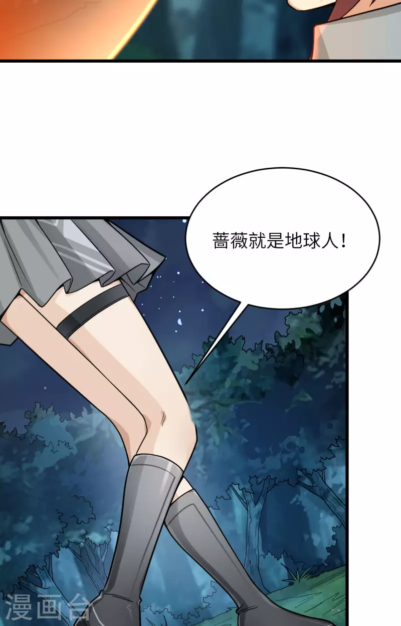 第39话 珠联璧合(1/2)-第43话