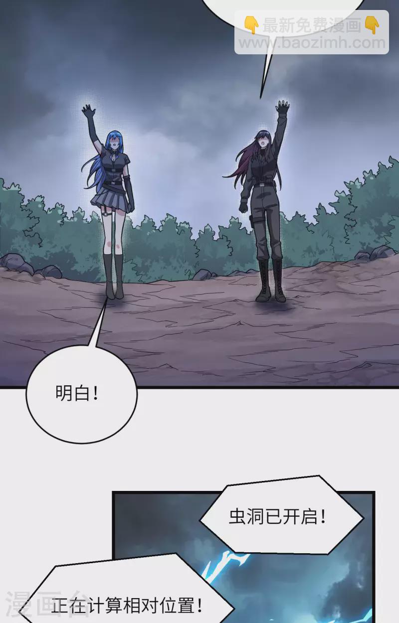 第39话 珠联璧合(1/2)-第43话