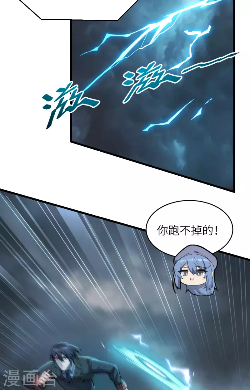 第39话 珠联璧合(1/2)-第43话