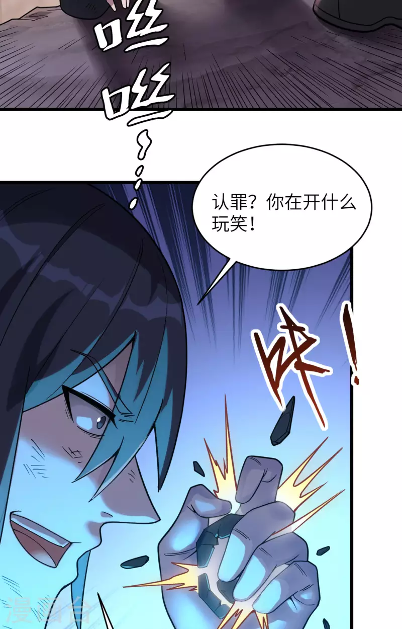 第39话 珠联璧合(1/2)-第43话