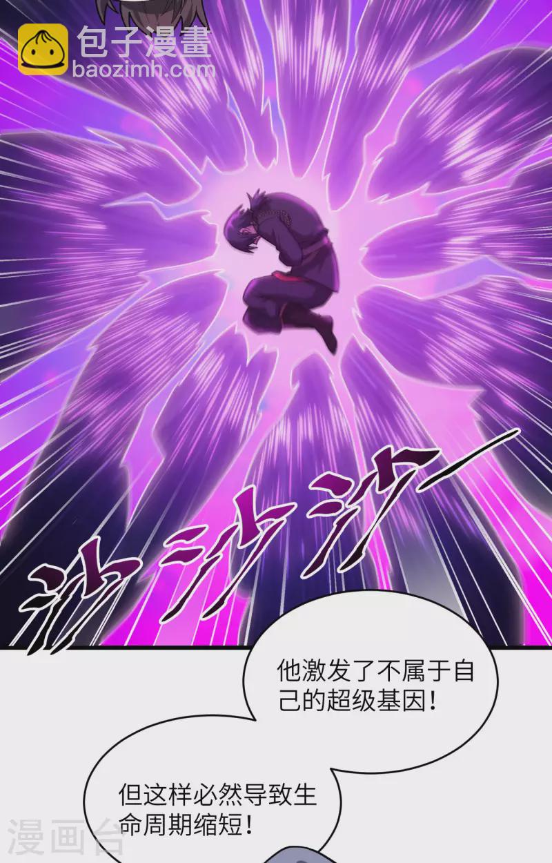第39话 珠联璧合(1/2)-第43话