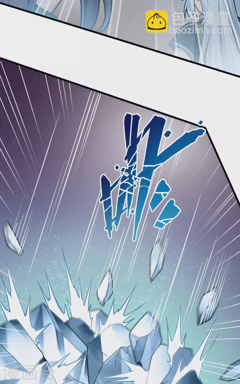 第41话 陷阱，都是炮灰！(1/2)-第45话