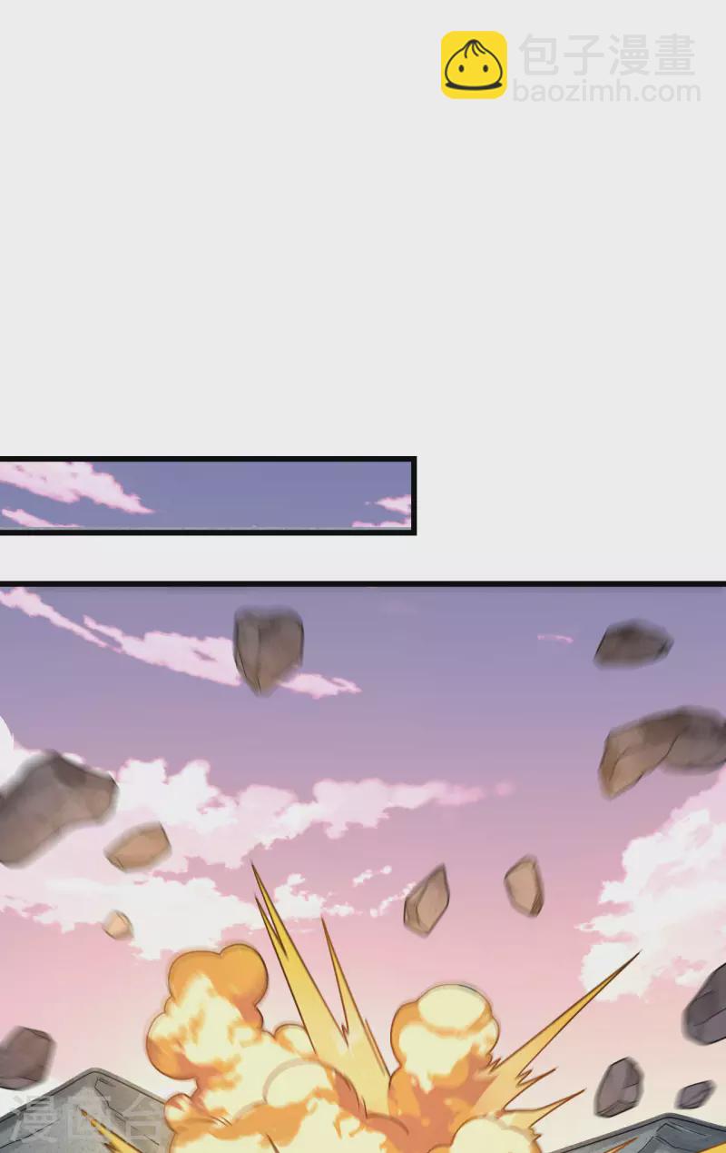 第41话 陷阱，都是炮灰！(1/2)-第45话