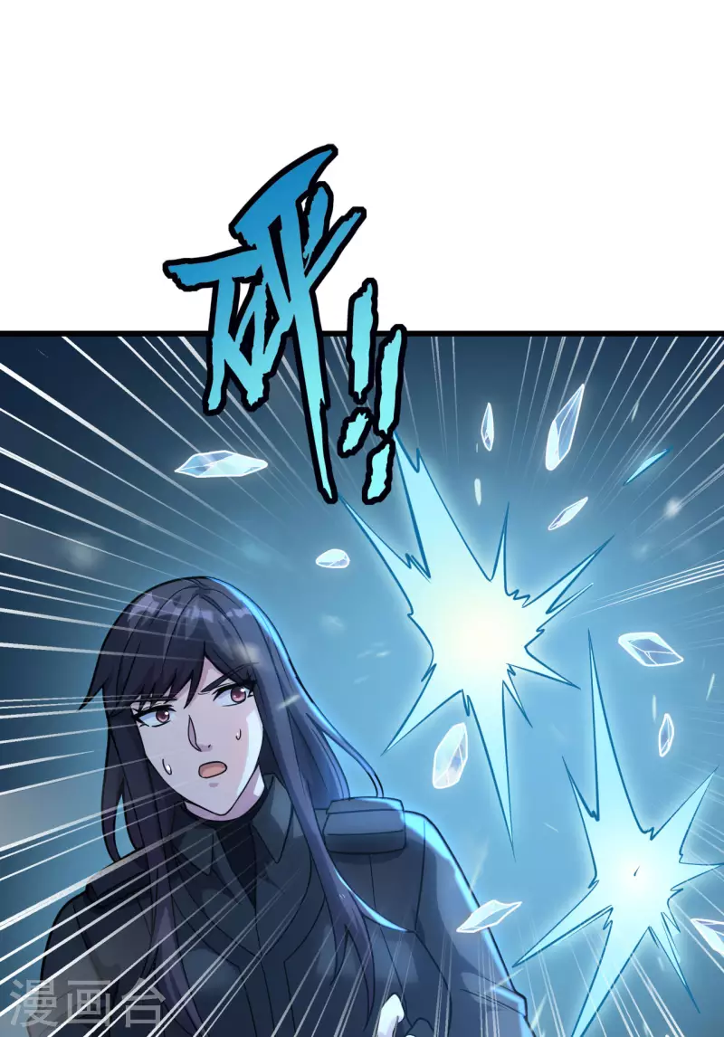 第41话 陷阱，都是炮灰！(1/2)-第45话