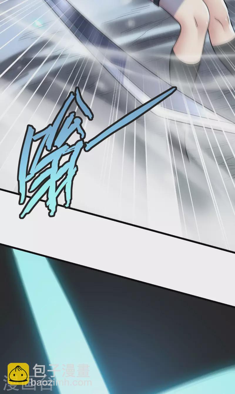 第41话 陷阱，都是炮灰！(1/2)-第45话