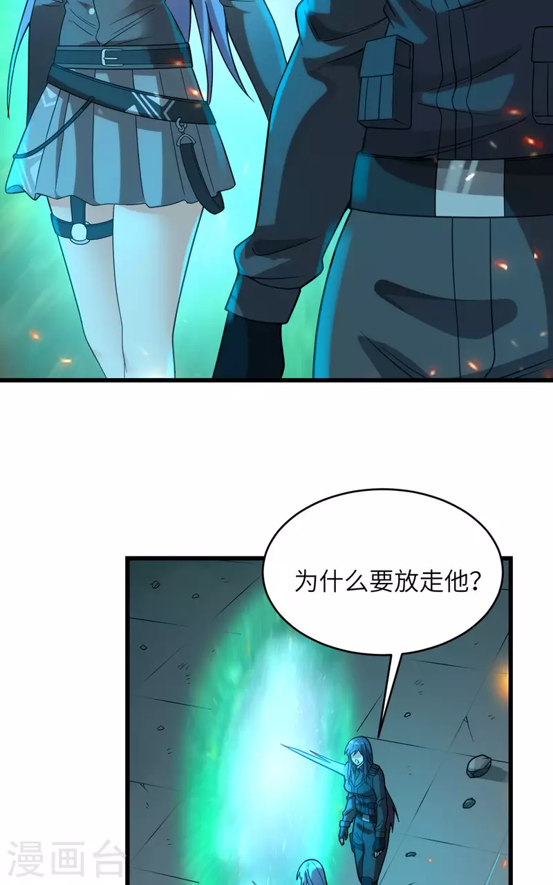 第43话 全面入侵-第47话