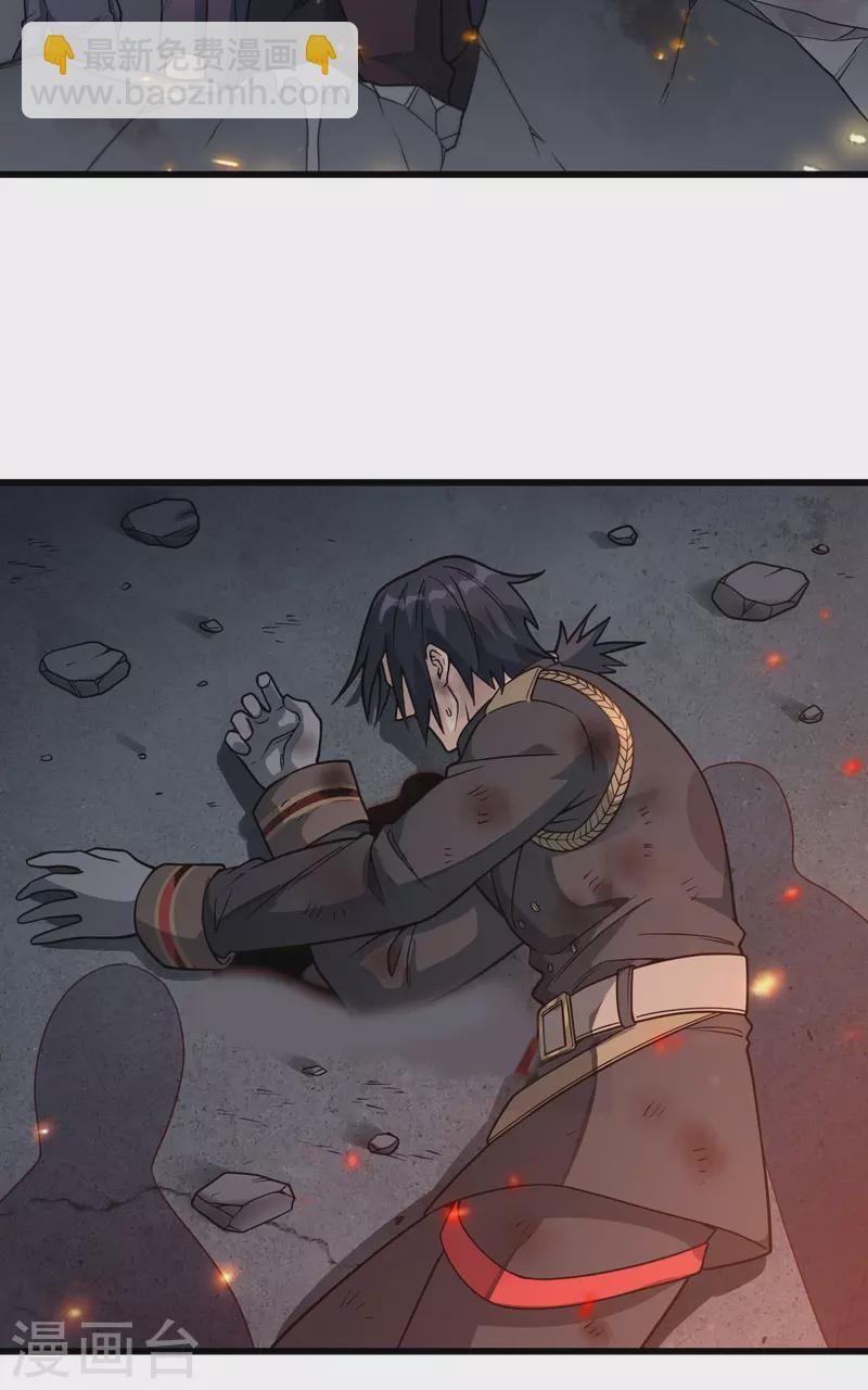 第43话 全面入侵-第47话
