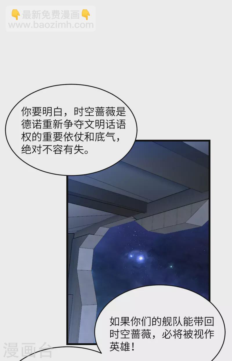 第43话 全面入侵-第47话