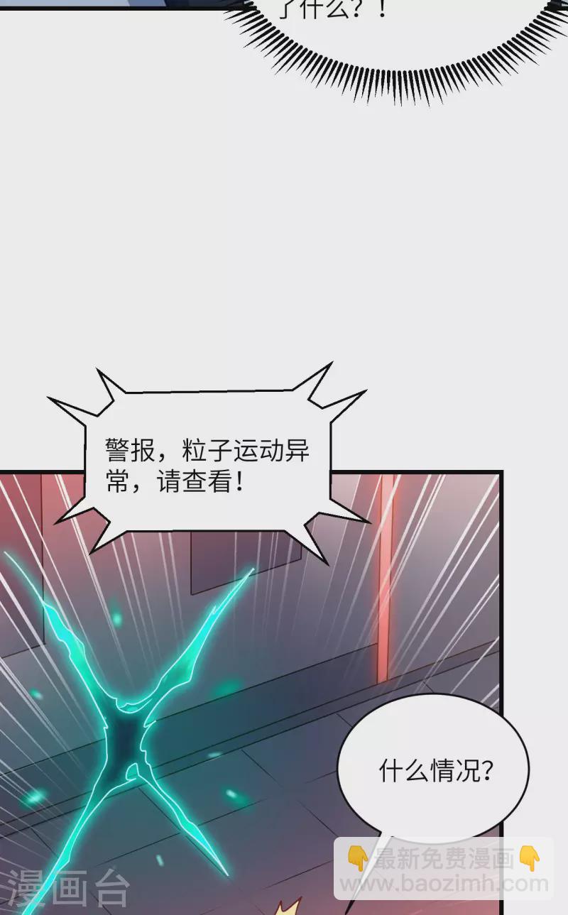 第43话 全面入侵-第47话