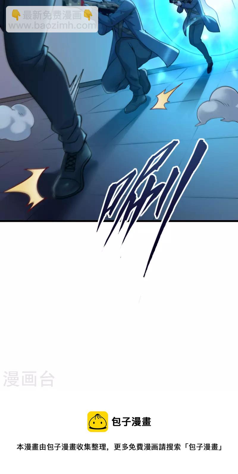 第43话 全面入侵-第47话
