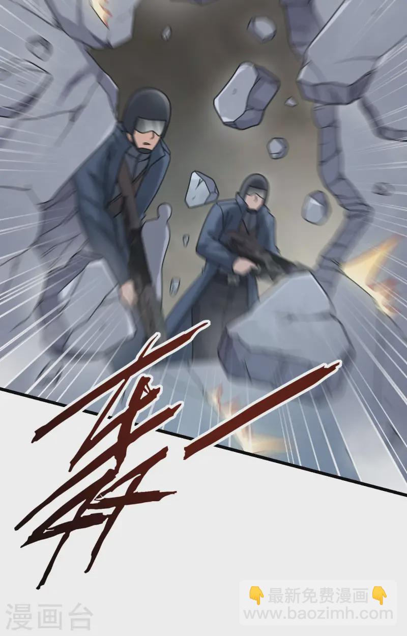 第45话 不堪一击(1/2)-第49话