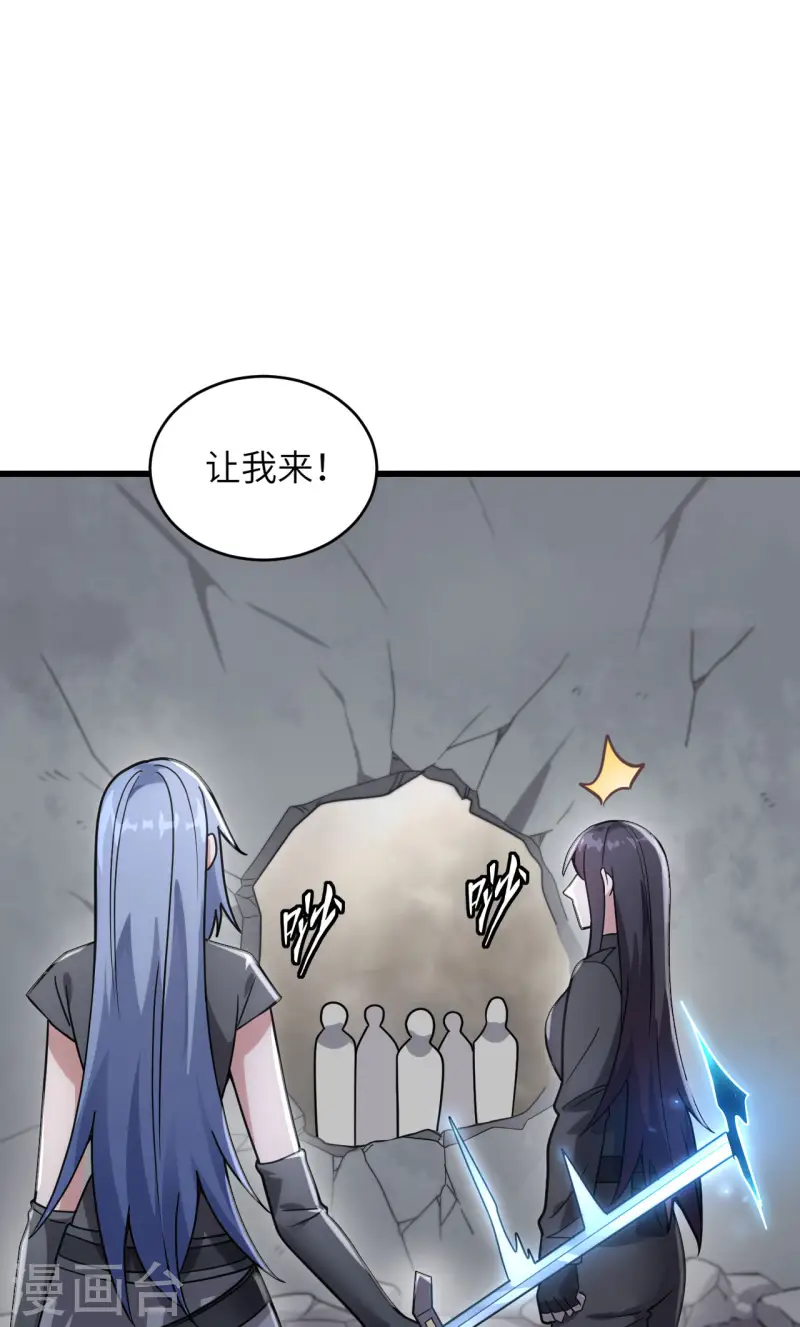 第45话 不堪一击(1/2)-第49话