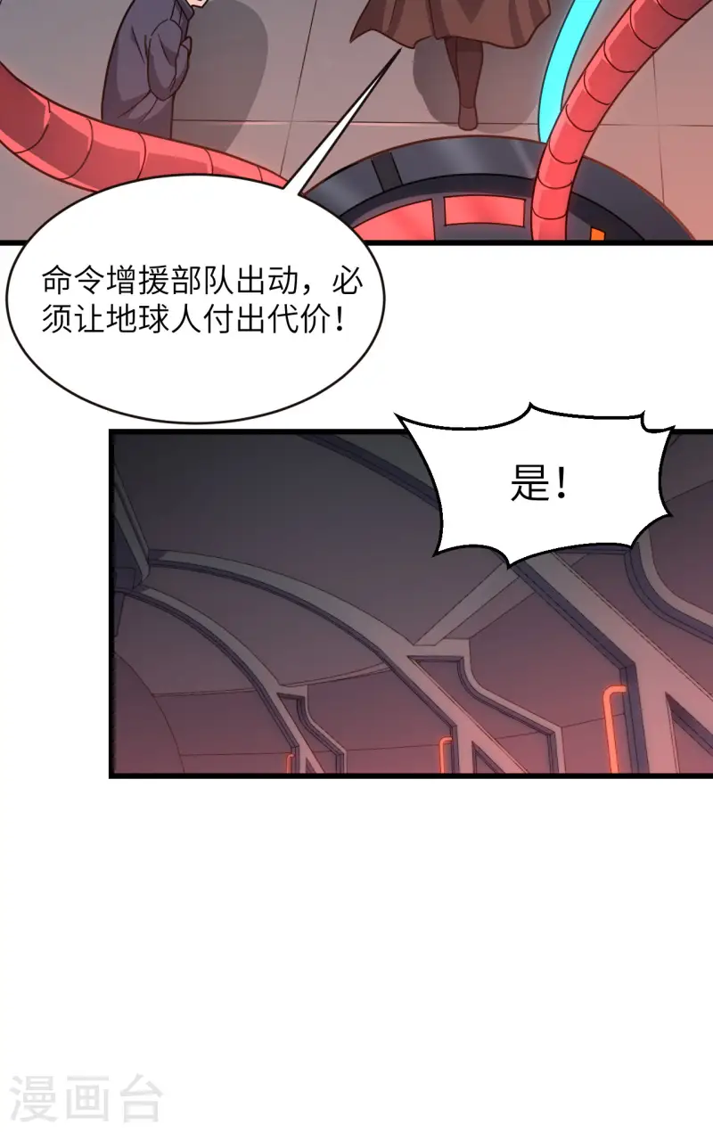 第45话 不堪一击(1/2)-第49话