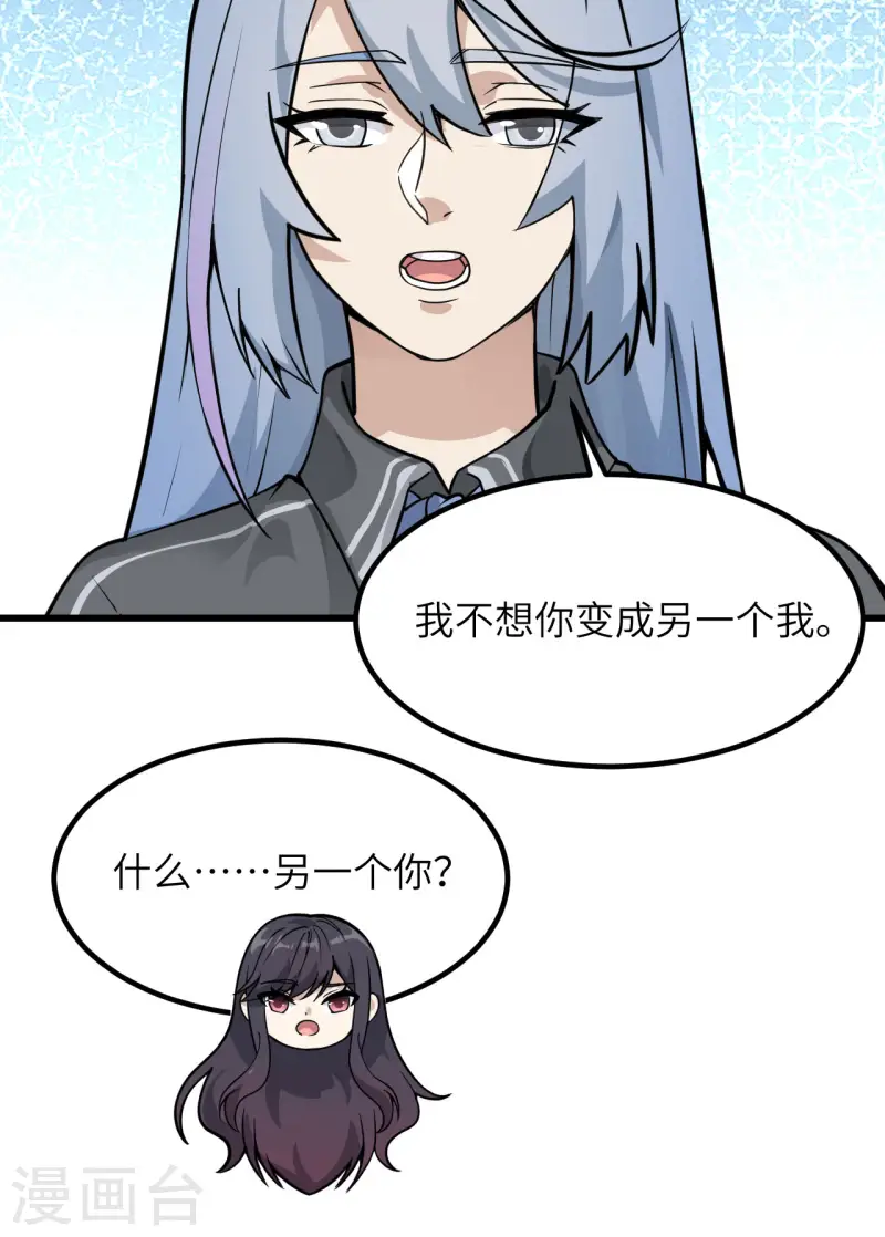 047 毁灭前夕-第53话