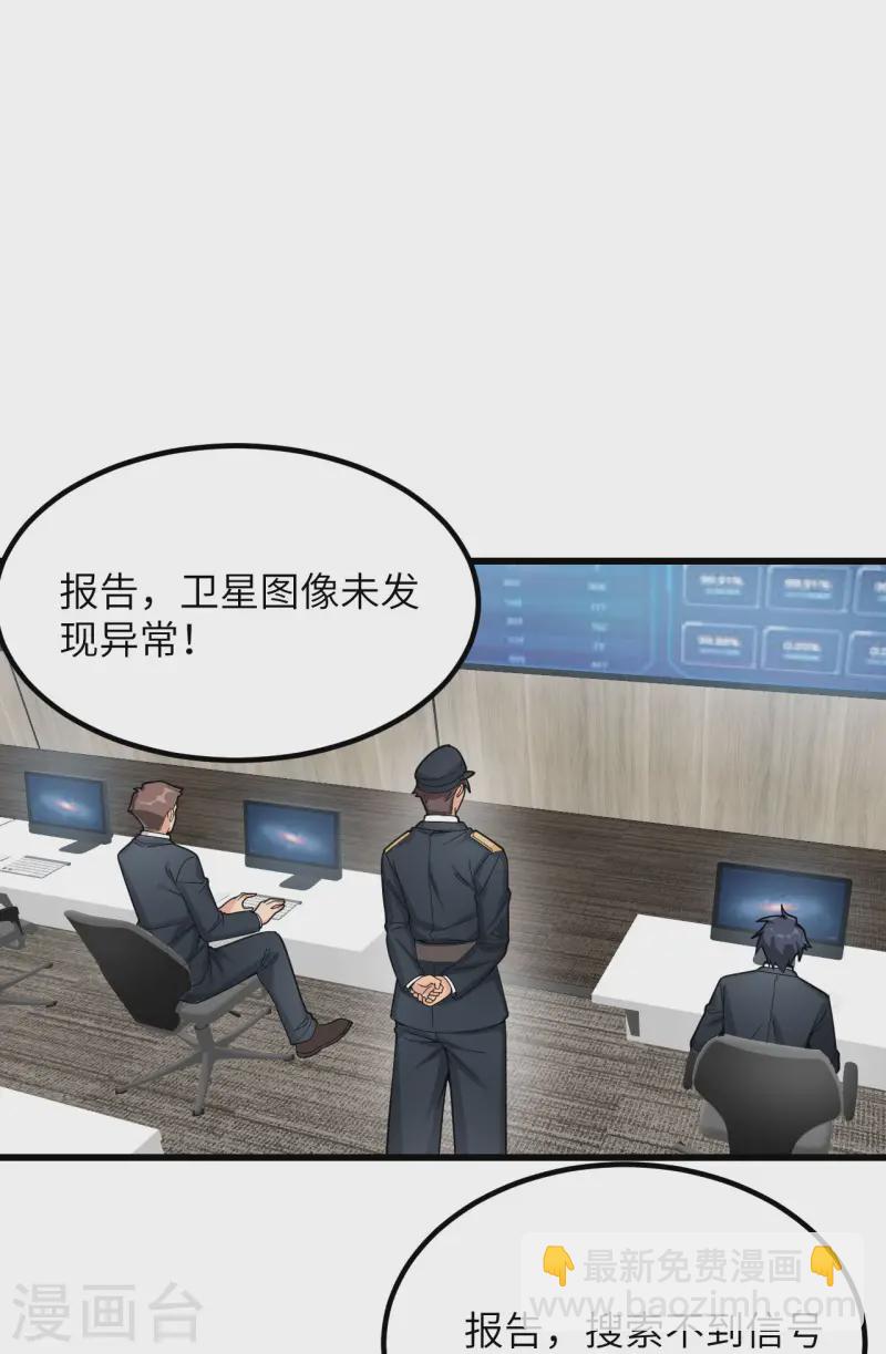 047 毁灭前夕-第53话