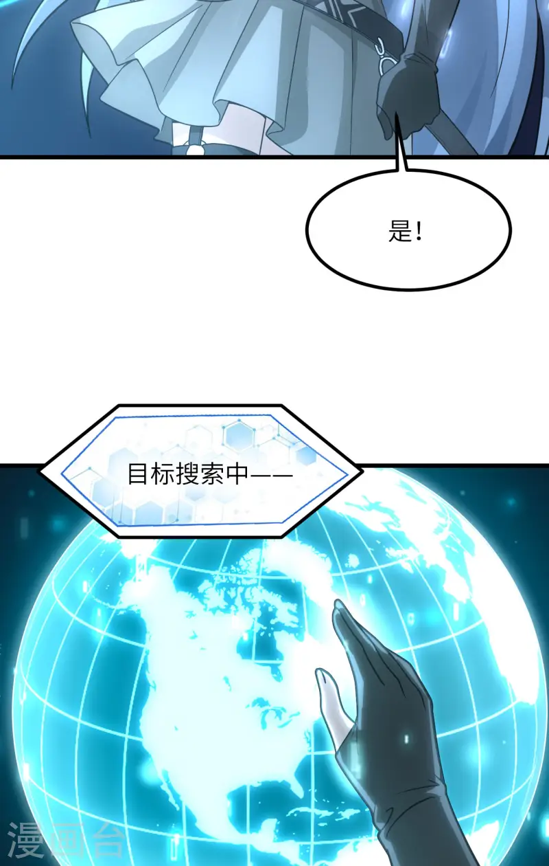 047 毁灭前夕-第53话